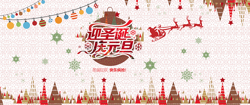 為了慶祝美國(guó)的傳統(tǒng)節(jié)日，我們特此通知您關(guān)于美國(guó)圣誕節(jié)與元旦期間的放假安排及相關(guān)注意事項(xiàng)，以便您提前做好相應(yīng)的物流安排。